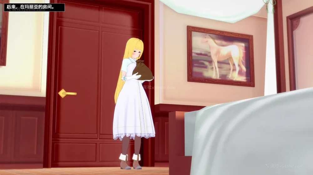 486P - 我的真实命运（My True Fate）：第九章