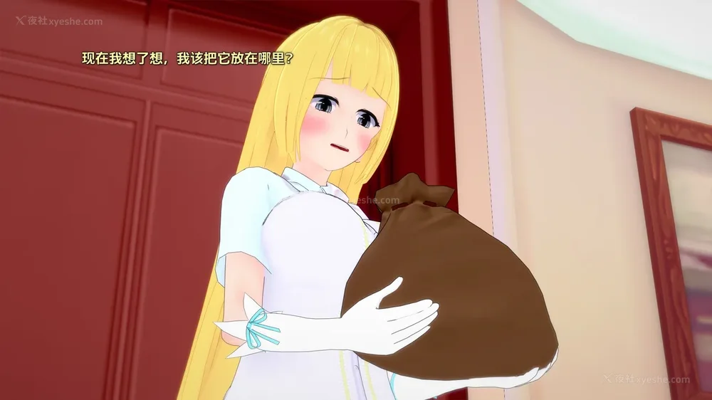 487P - 我的真实命运（My True Fate）：第九章