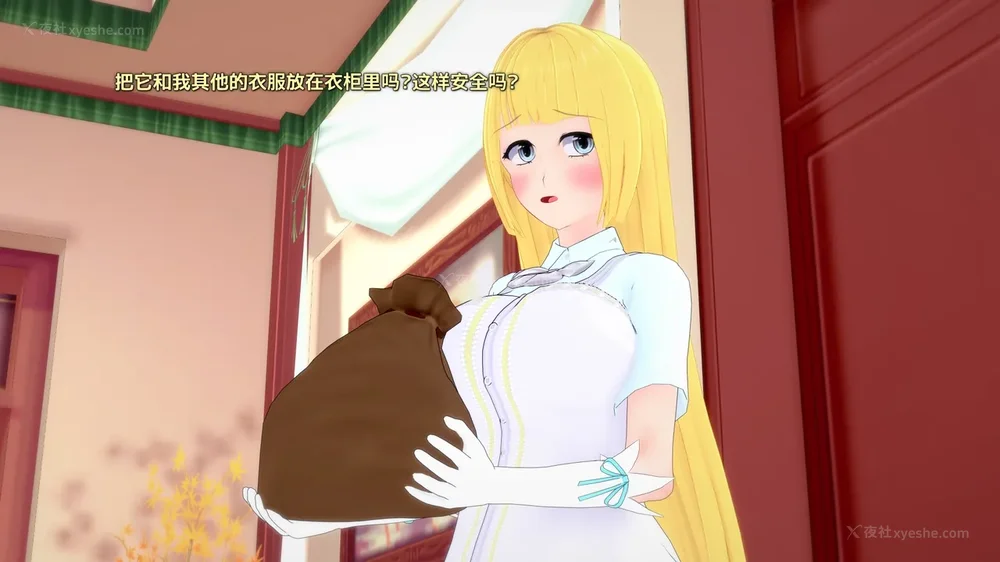 488P - 我的真实命运（My True Fate）：第九章