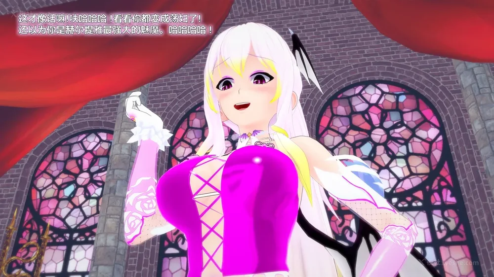 49P - 我的真实命运（My True Fate）：第九章