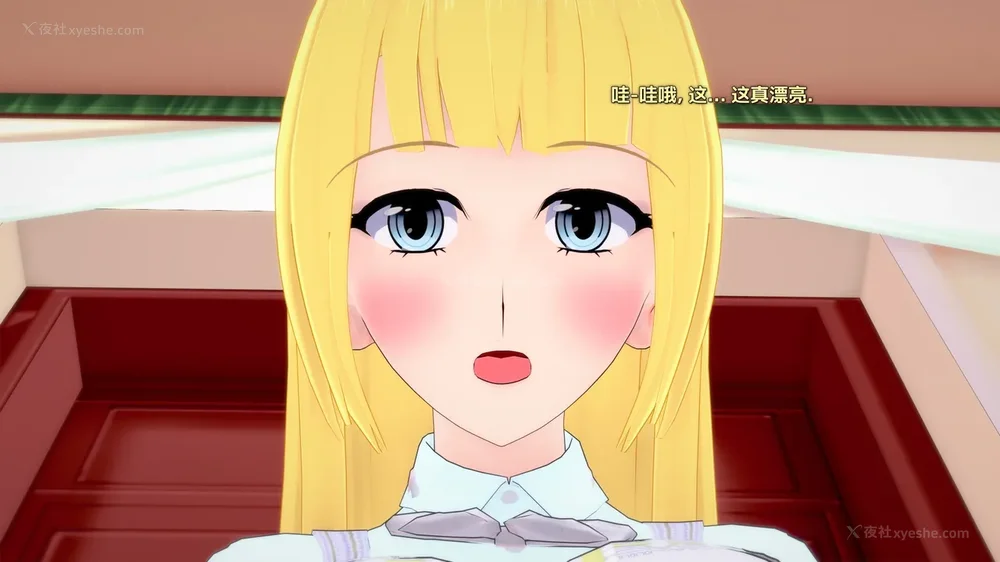 491P - 我的真实命运（My True Fate）：第九章