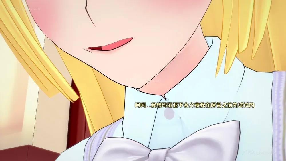 492P - 我的真实命运（My True Fate）：第九章