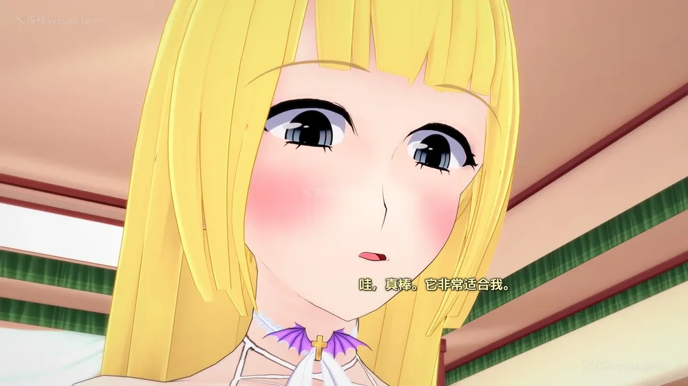 493P - 我的真实命运（My True Fate）：第九章