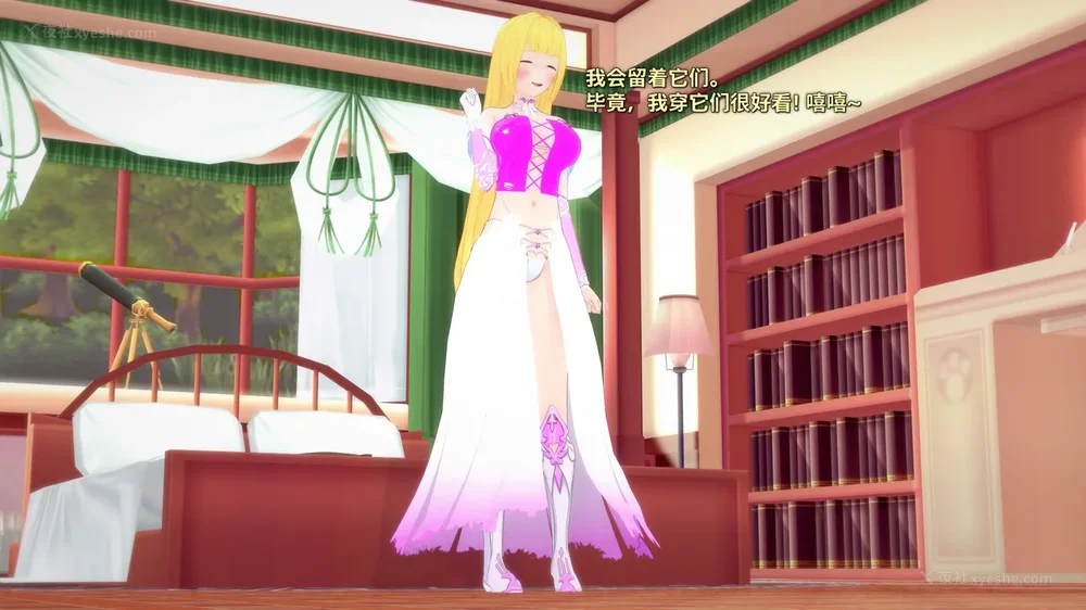 495P - 我的真实命运（My True Fate）：第九章