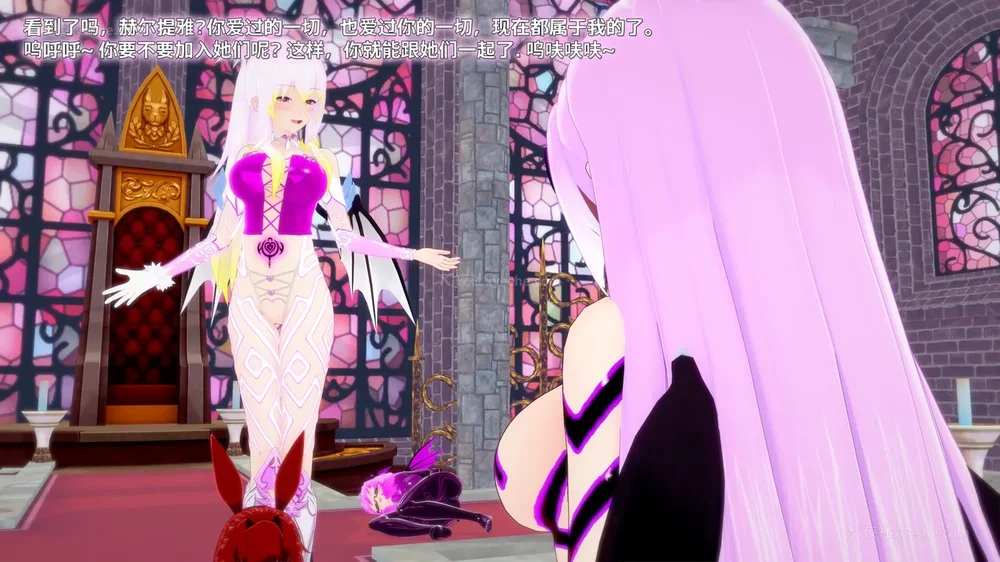 50P - 我的真实命运（My True Fate）：第九章