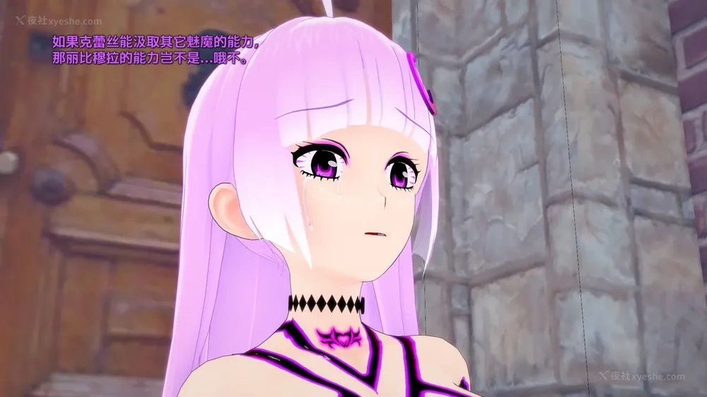 5P - 我的真实命运（My True Fate）：第九章