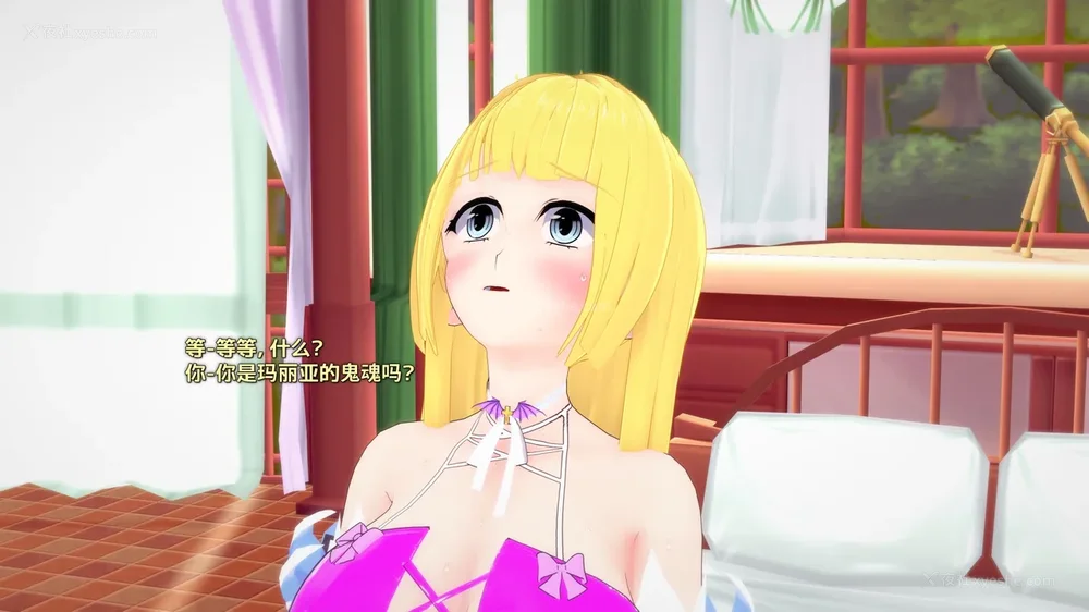 502P - 我的真实命运（My True Fate）：第九章