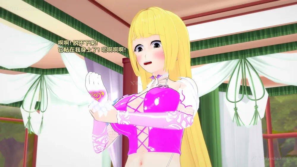 505P - 我的真实命运（My True Fate）：第九章