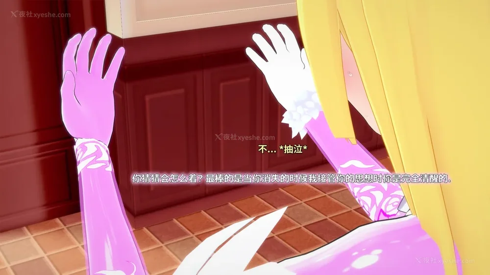 514P - 我的真实命运（My True Fate）：第九章