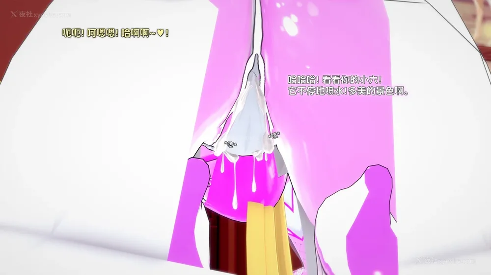 518P - 我的真实命运（My True Fate）：第九章