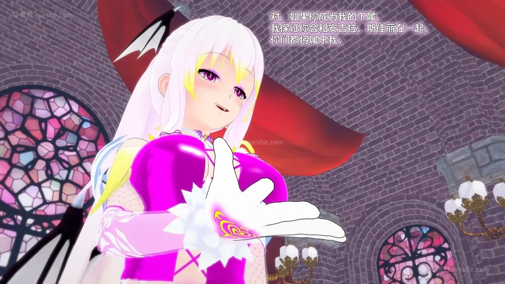 52P - 我的真实命运（My True Fate）：第九章