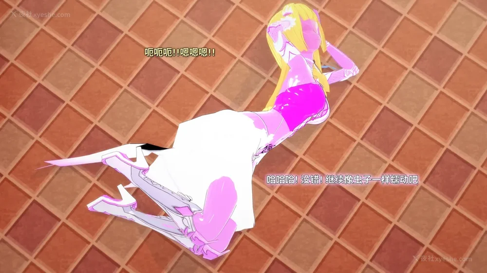 525P - 我的真实命运（My True Fate）：第九章