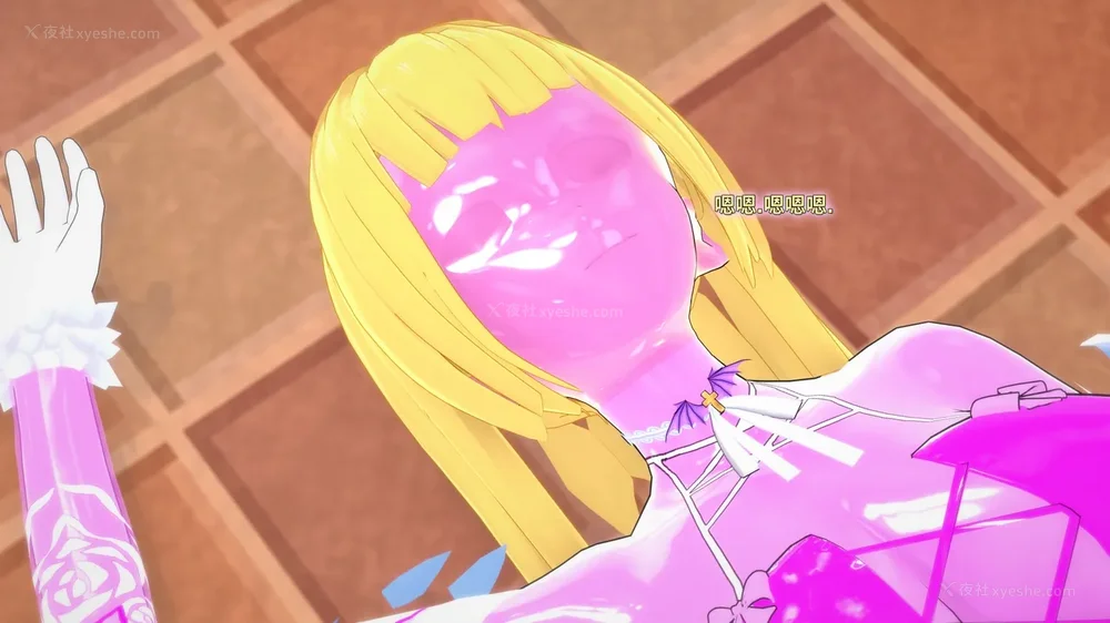 532P - 我的真实命运（My True Fate）：第九章