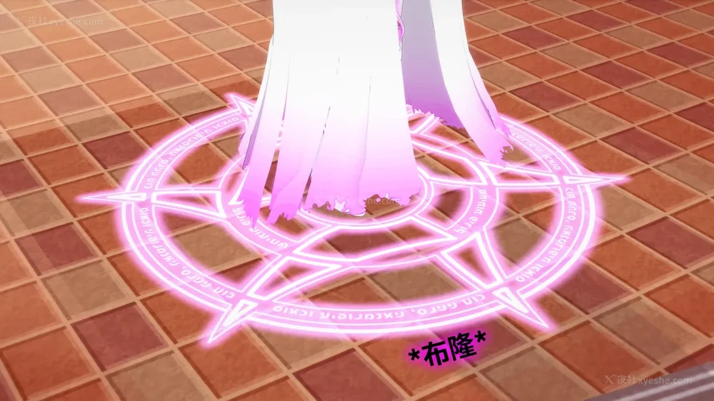 536P - 我的真实命运（My True Fate）：第九章