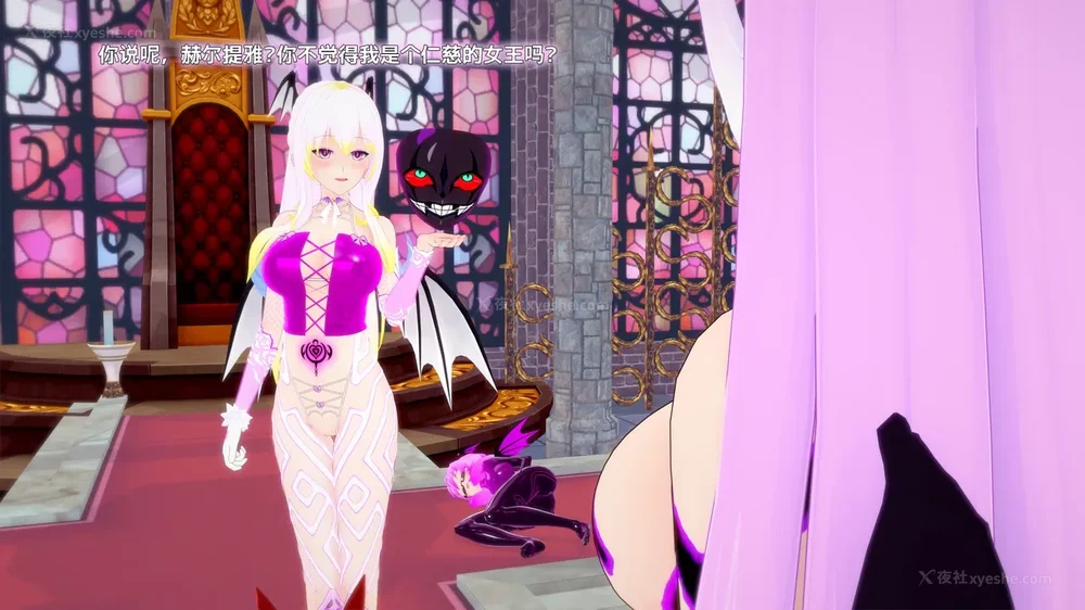 54P - 我的真实命运（My True Fate）：第九章