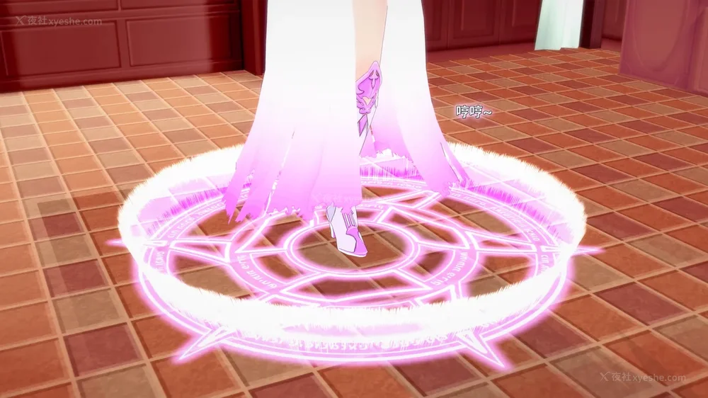 542P - 我的真实命运（My True Fate）：第九章