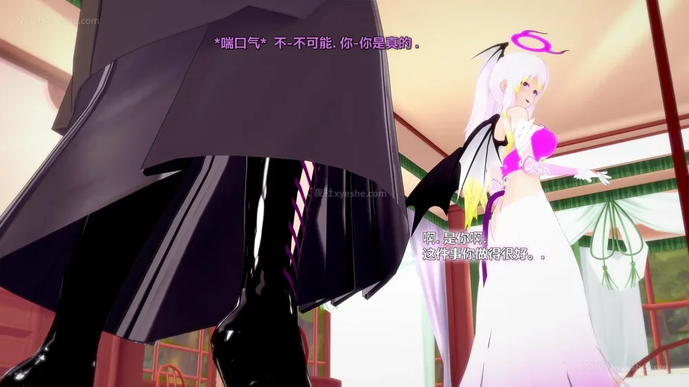 547P - 我的真实命运（My True Fate）：第九章