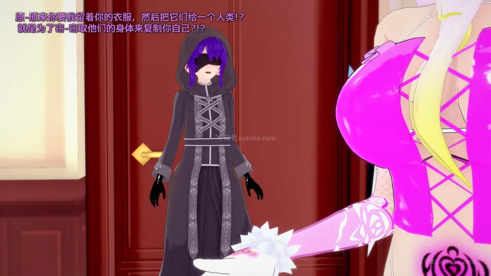 548P - 我的真实命运（My True Fate）：第九章