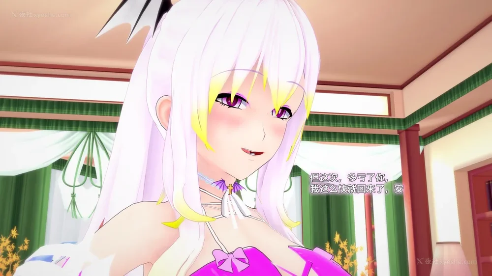 550P - 我的真实命运（My True Fate）：第九章