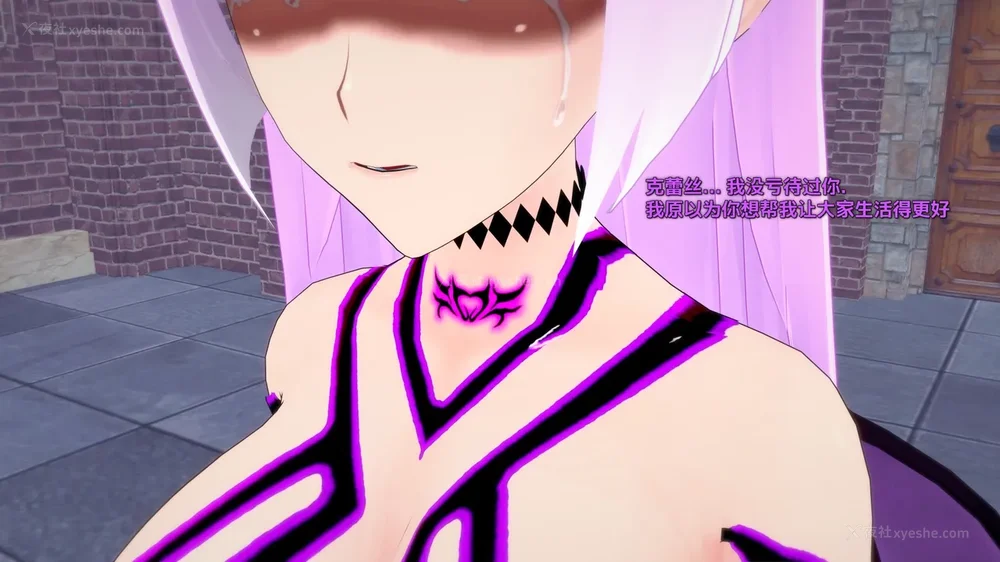 55P - 我的真实命运（My True Fate）：第九章