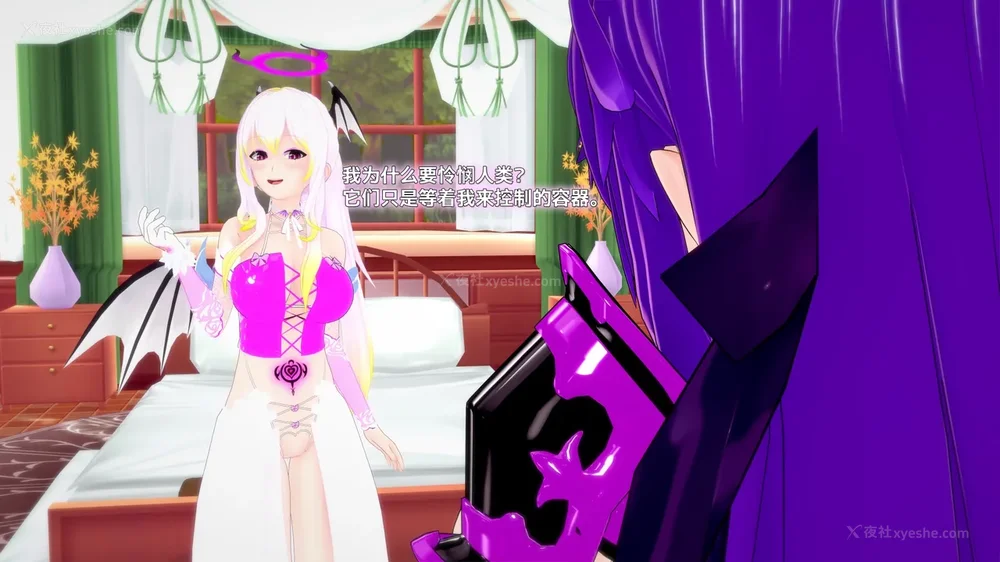 552P - 我的真实命运（My True Fate）：第九章