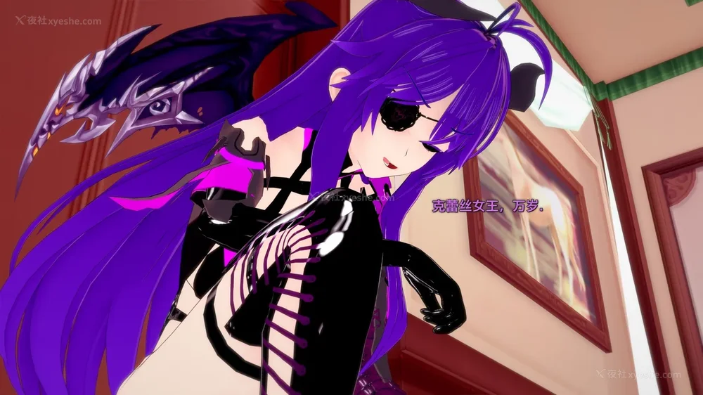 556P - 我的真实命运（My True Fate）：第九章