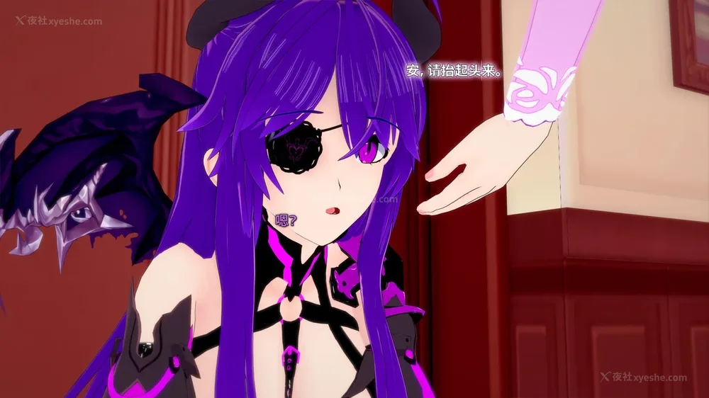 557P - 我的真实命运（My True Fate）：第九章