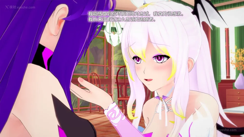 558P - 我的真实命运（My True Fate）：第九章