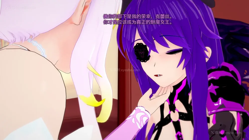 559P - 我的真实命运（My True Fate）：第九章