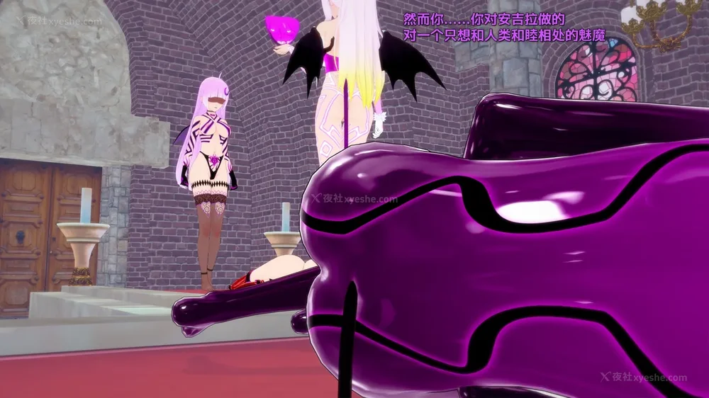 56P - 我的真实命运（My True Fate）：第九章