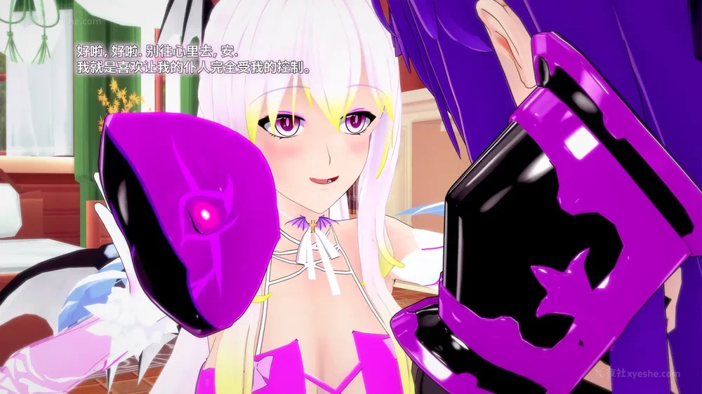 561P - 我的真实命运（My True Fate）：第九章