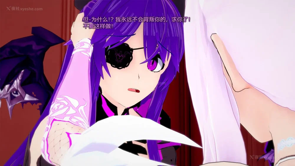 562P - 我的真实命运（My True Fate）：第九章