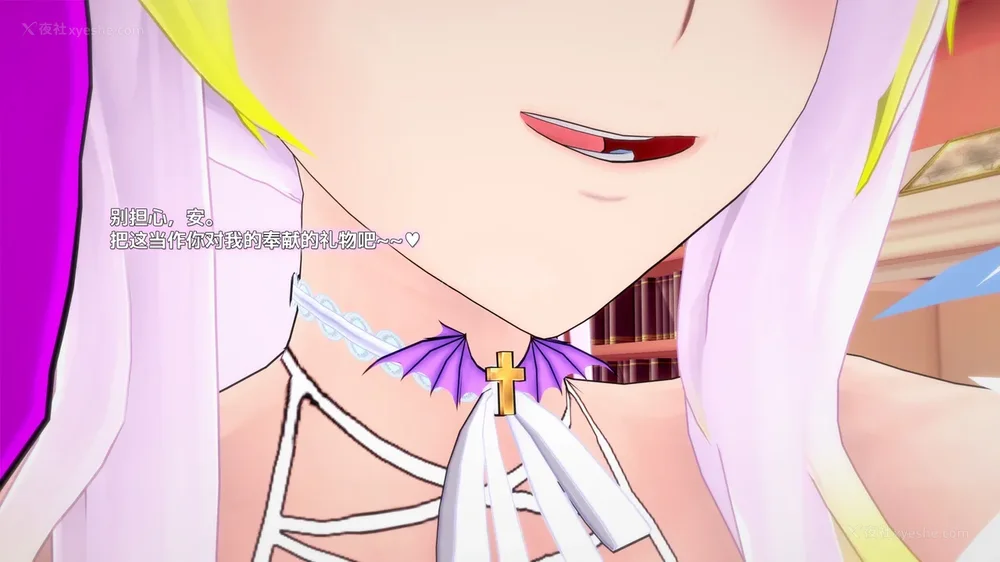 563P - 我的真实命运（My True Fate）：第九章