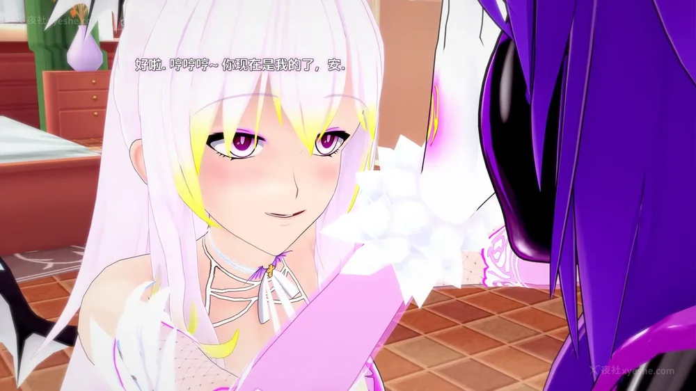 565P - 我的真实命运（My True Fate）：第九章