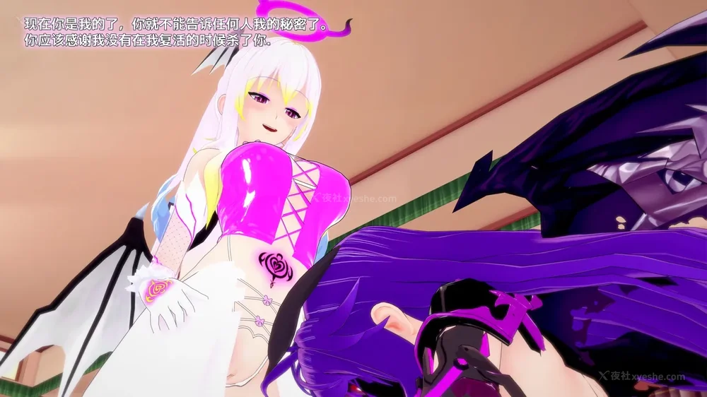 567P - 我的真实命运（My True Fate）：第九章