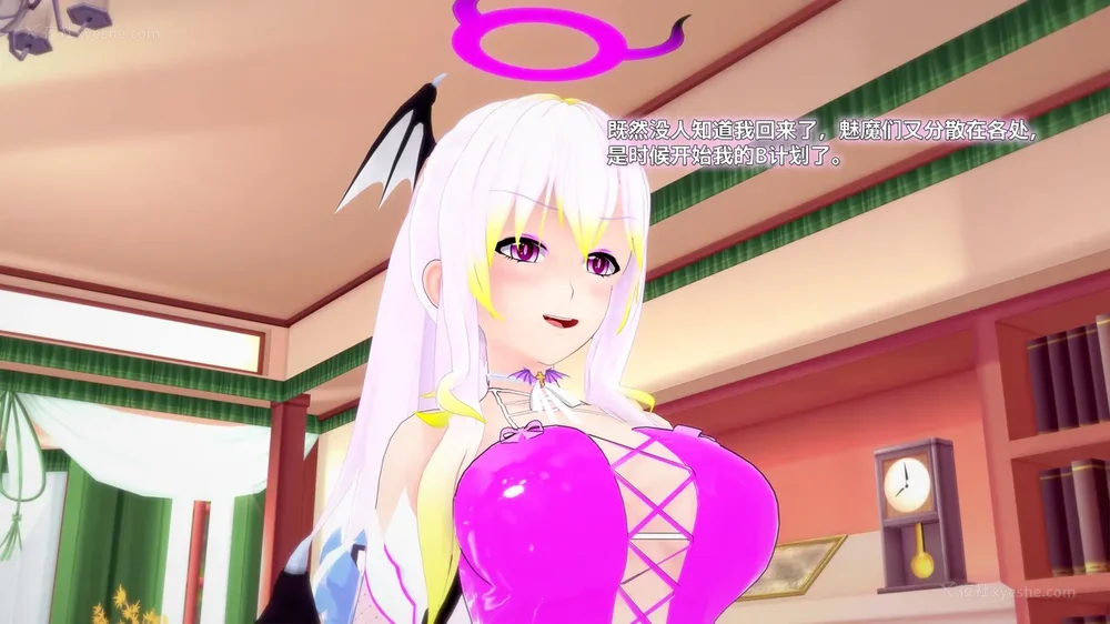 568P - 我的真实命运（My True Fate）：第九章