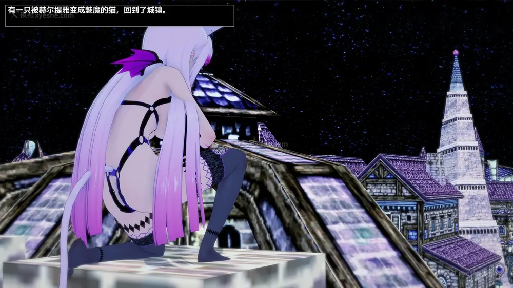 570P - 我的真实命运（My True Fate）：第九章