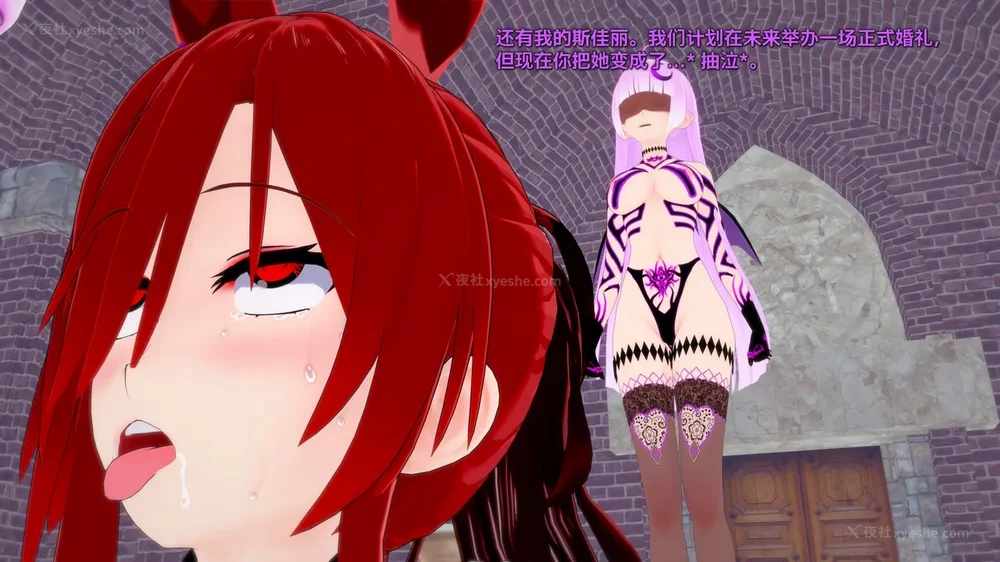 57P - 我的真实命运（My True Fate）：第九章