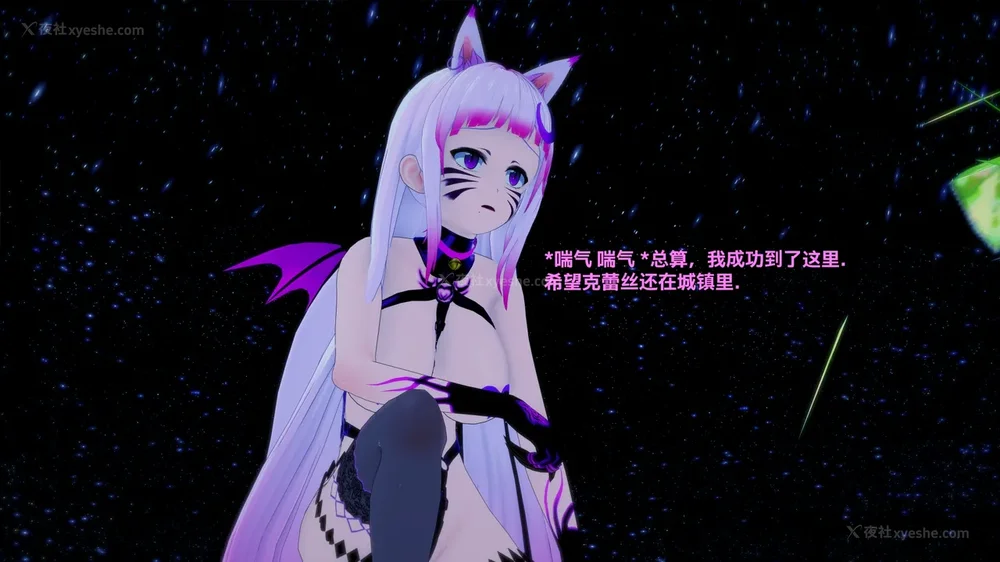 571P - 我的真实命运（My True Fate）：第九章