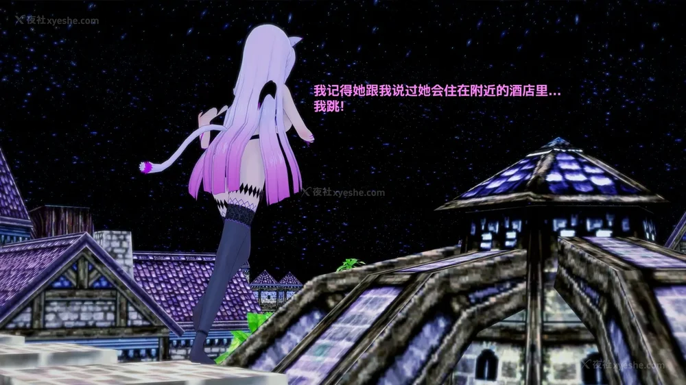 574P - 我的真实命运（My True Fate）：第九章