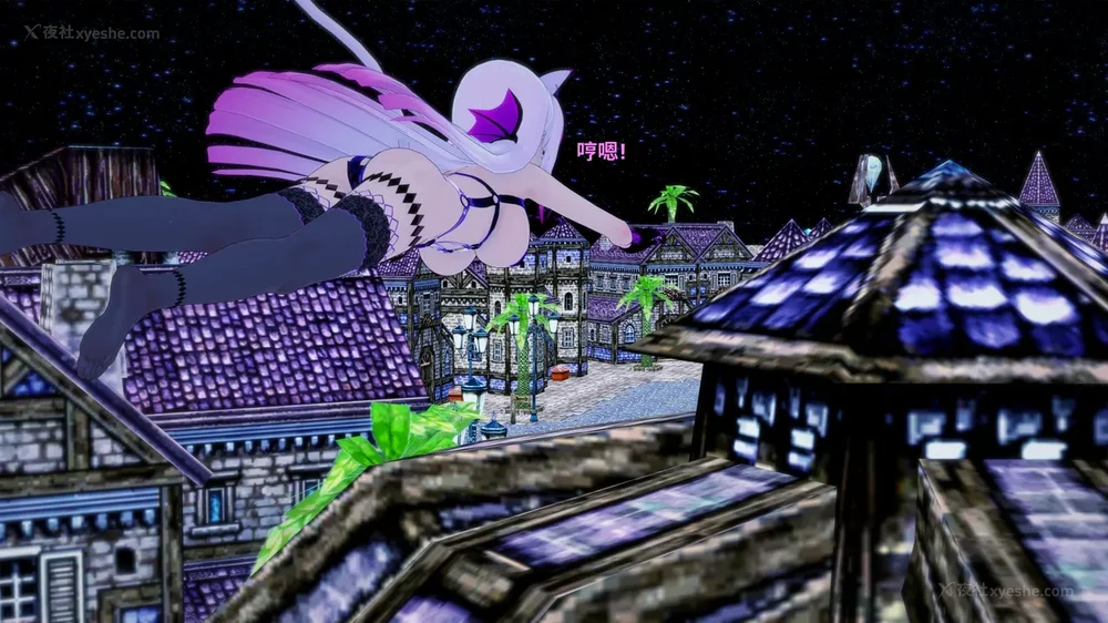 575P - 我的真实命运（My True Fate）：第九章