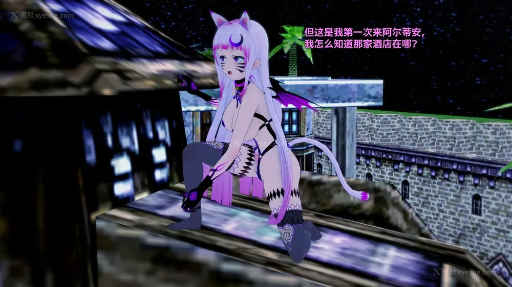 576P - 我的真实命运（My True Fate）：第九章