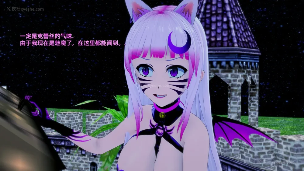 579P - 我的真实命运（My True Fate）：第九章