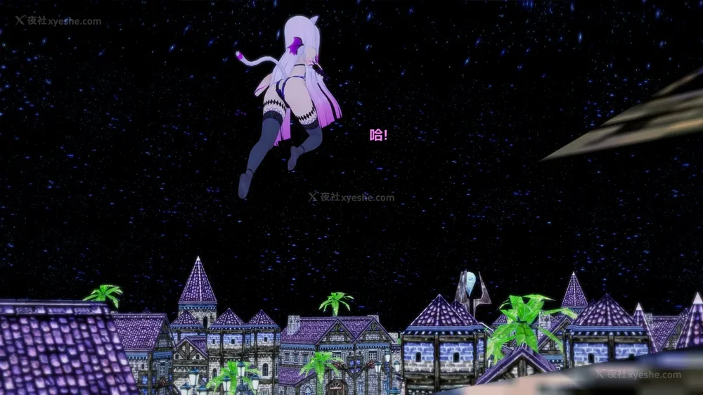 580P - 我的真实命运（My True Fate）：第九章