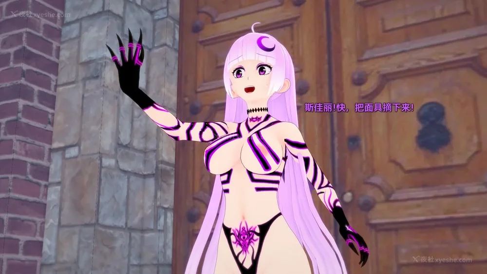 6P - 我的真实命运（My True Fate）：第九章