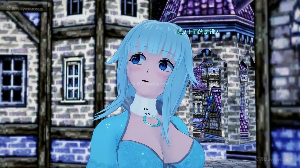 582P - 我的真实命运（My True Fate）：第九章