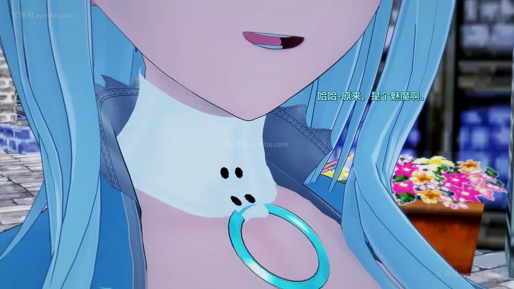 583P - 我的真实命运（My True Fate）：第九章