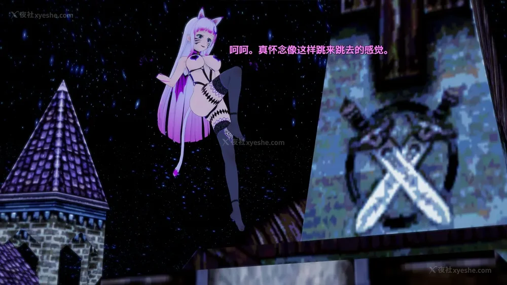 584P - 我的真实命运（My True Fate）：第九章