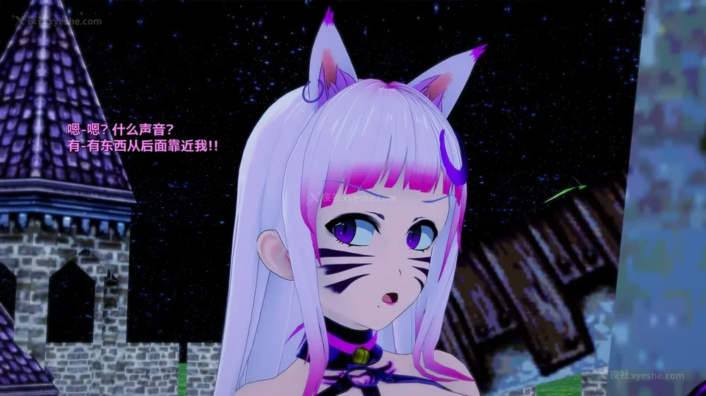 585P - 我的真实命运（My True Fate）：第九章