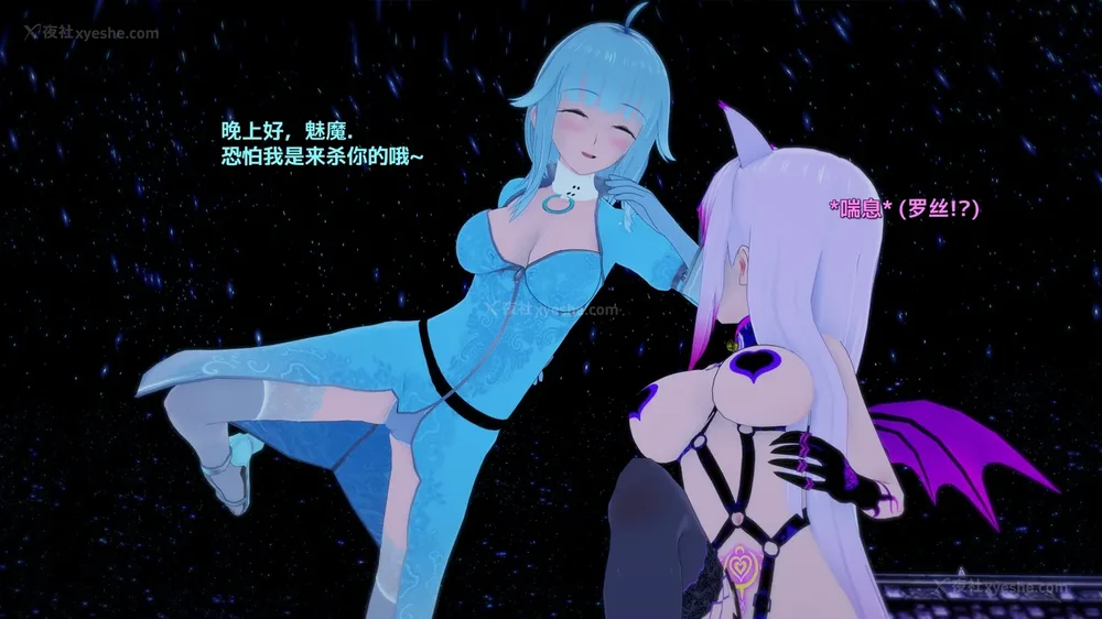 586P - 我的真实命运（My True Fate）：第九章